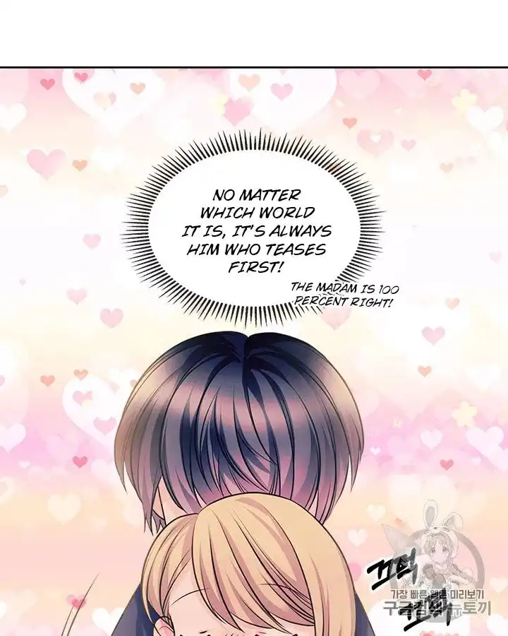 Sincerely: I Became a Duke's Maid Chapter 72 5